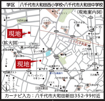 【地図】の画像