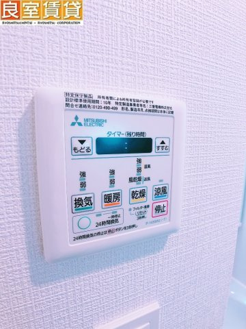 【その他】 | エスリード新栄グランラグジェ | ※このお写真は同物件の別のお部屋のお写真です。現状優先。