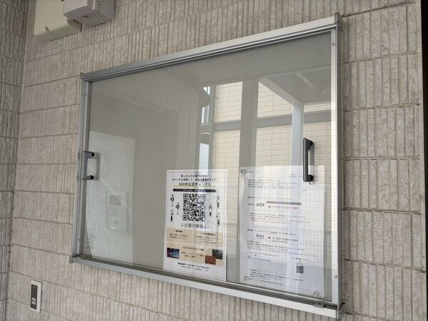 OHANA栄生のその他共用部分