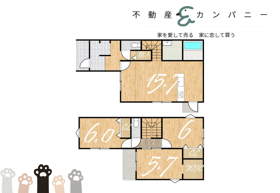 鷹子町の新築建売②　松山市鷹子町新築戸建の間取り