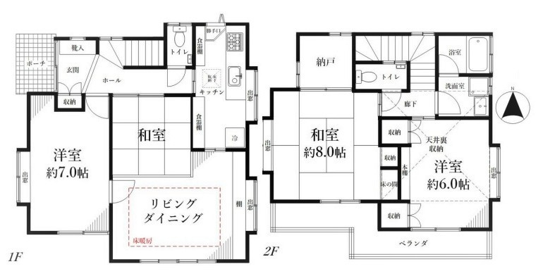 西東京市谷戸町1丁目　中古戸建
