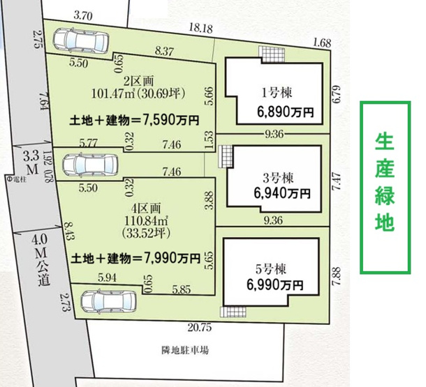【区画図】 | 【仲介手数料２３０万円が無料！】■和泉多摩川駅８分■耐震構造■太陽光発電■長期優良住宅■ＺＥＨ水準