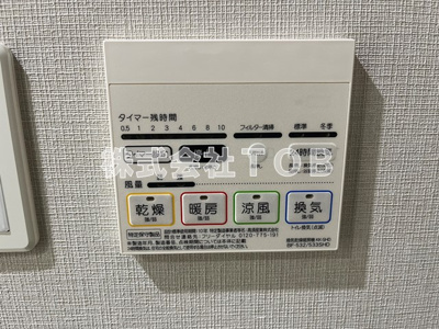 【設備】 | アクサス桜上水アジールコート | 浴室乾燥機