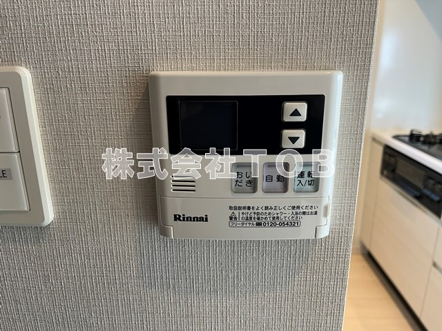【その他】 | アクサス桜上水アジールコート | 給湯リモコン