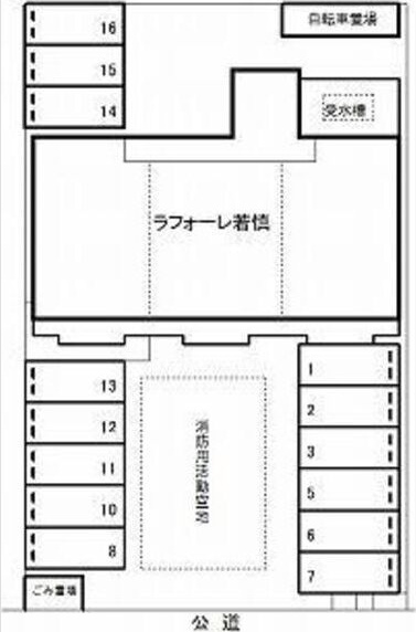 ラフォーレ若慎のその他