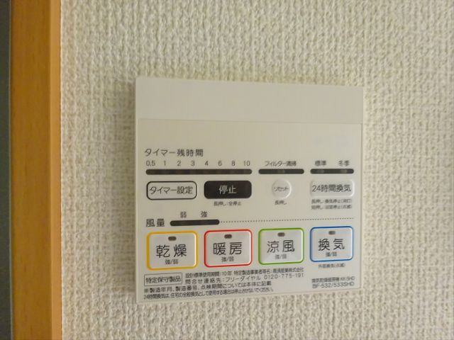 【設備】 | ポモドーロ代田橋