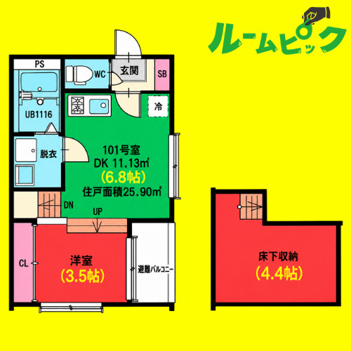 ハーモニーテラス松葉町V　名古屋市賃貸　仲介手数料無料の間取り