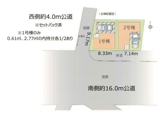 西東京市下保谷10期　全2棟　2号棟