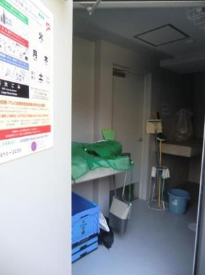 【その他】 | アイル両国参番館