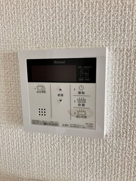 メゾンアモールの設備
