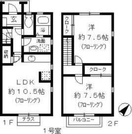 メゾンアモールの間取り