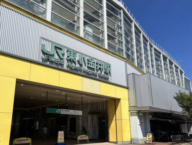 小金井市東町４丁目の店舗事務所の周辺