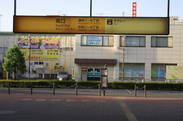 小金井市東町４丁目の店舗事務所の周辺