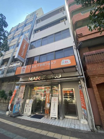丸福ビル/LIXIL不動産ショップ 丸福地所の外観
