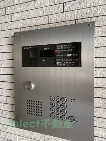 イーハトーブ大曽根のその他