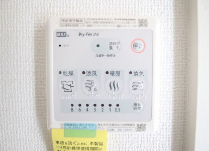メテオール久留米本町の設備|浴室乾燥付きなので、雨の日でも気にせず洗濯物を干せます