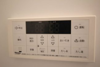 【浴室】 | ハーモニーテラス蛍池