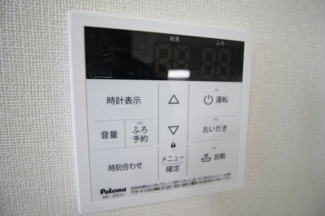 【設備】 | ハーモニーテラス蛍池