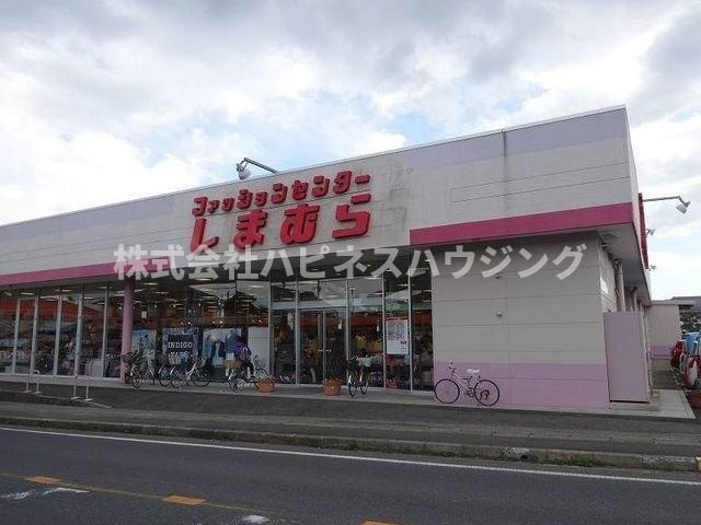 ラフィネ江戸川台の周辺|ファッションセンターしまむらまで600m