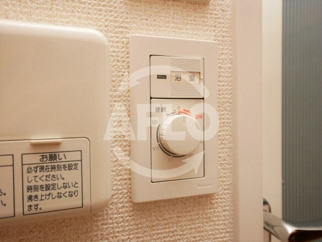 アヴァンセクール西天満5丁目の設備|アヴァンセクール西天満5丁目　浴室換気