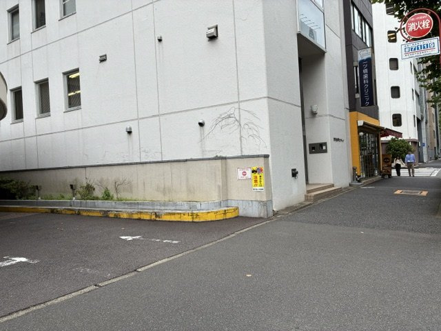 千代田区神田錦町３丁目の事務所