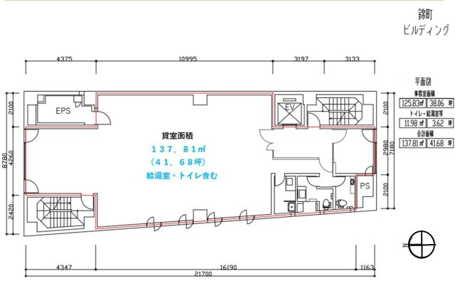 千代田区神田錦町３丁目の事務所の間取り