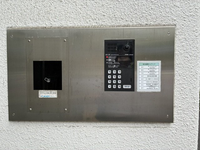 千代田区神田錦町３丁目の事務所