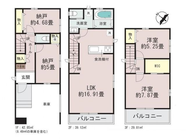 富士見市鶴瀬西3丁目3731番の間取り