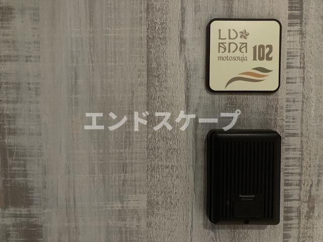 ルアナ元総社のセキュリティ|高崎、前橋のお部屋探しはエンドスケープまで！お客様の理想お聞かせ下さい♪