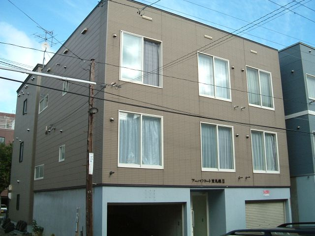 アーバンコート東札幌Ⅱ
