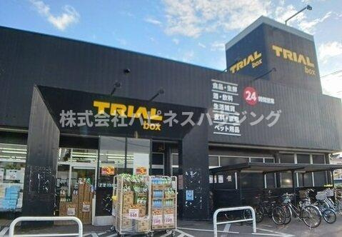 オルム・アルページュⅡの周辺|トライアルbox江戸川台店まで450m