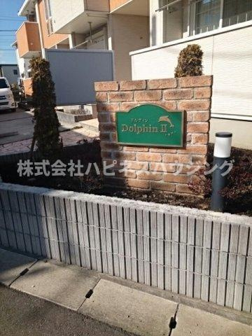 ドルフィンⅡのエントランス