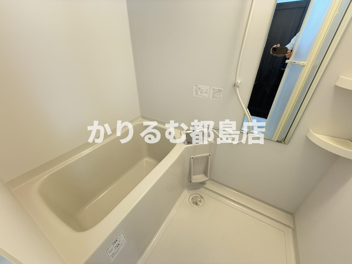 Serie都島の浴室