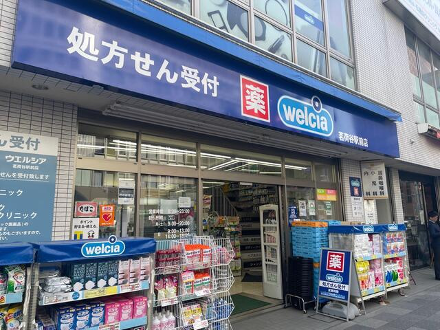 小石川テラスの周辺