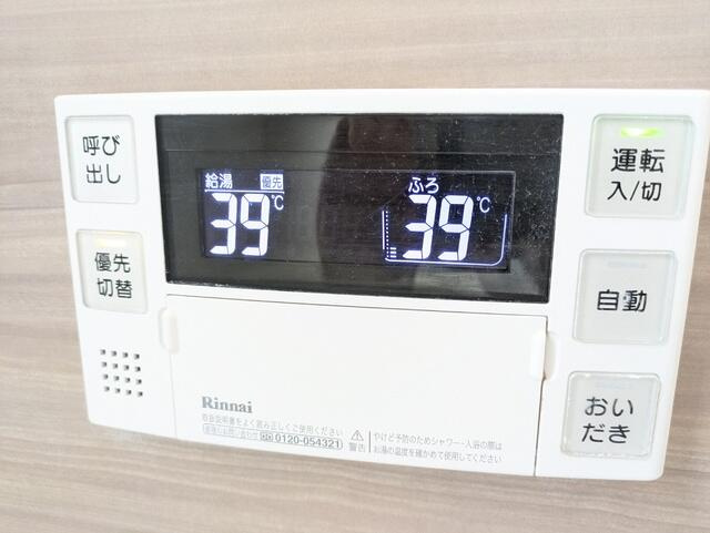 サンライズ小石川(サンライズコイシカワ)のその他