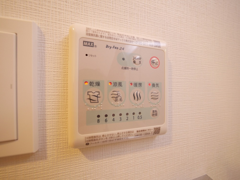 Alivis浪速東SoL TERRACEの設備