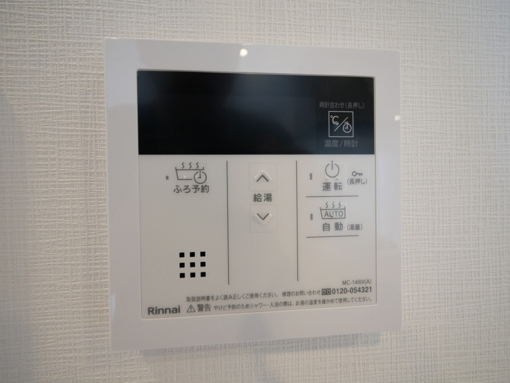 Alivis浪速東SoL TERRACEの設備