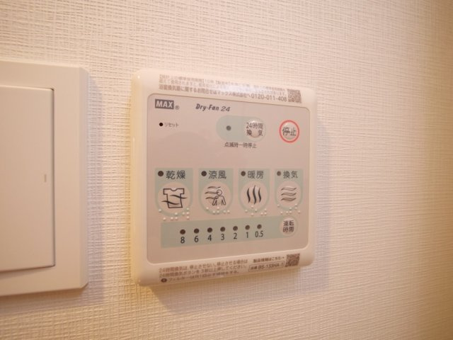 Alivis浪速東SoL TERRACEの設備
