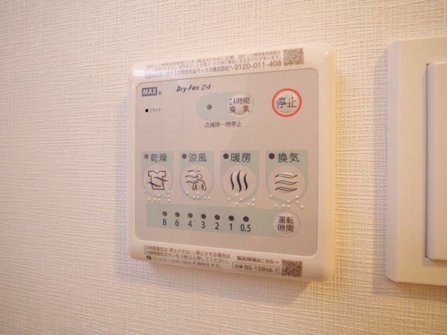Alivis浪速東SoL TERRACEの設備
