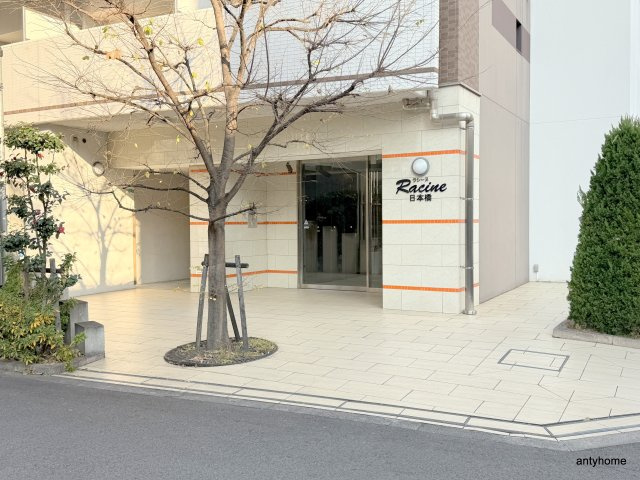 ラシーヌ日本橋のエントランス