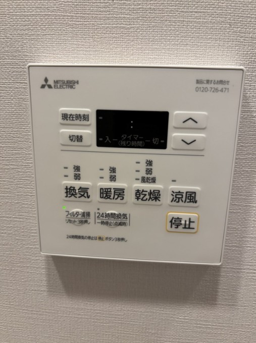 ルフォンプログレ志村坂上の設備