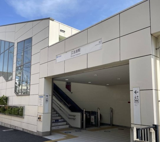 練馬区栄町の店舗事務所の周辺