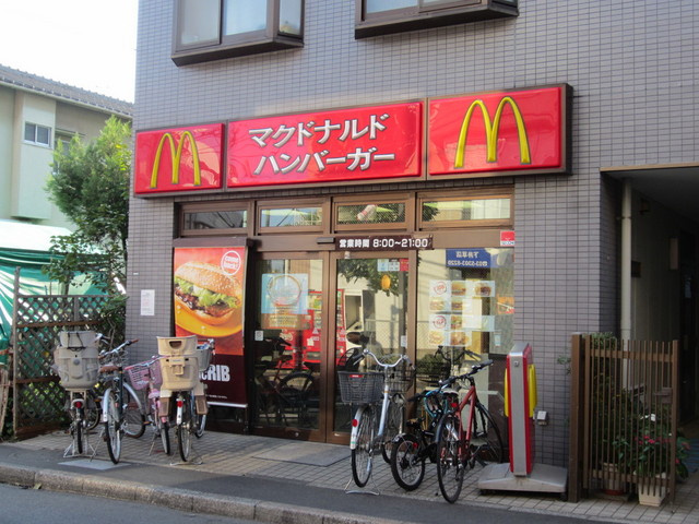メゾン　シンフォニーのその他|マクドナルド