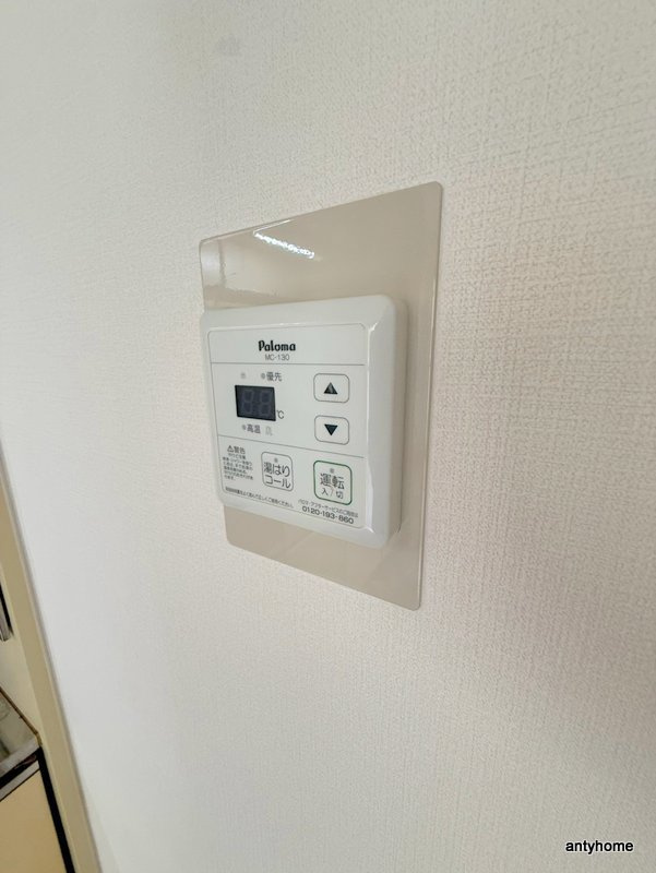 リアライズ上新庄　仲介手数料無料のその他