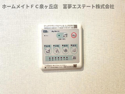 【設備】 | ルキアスＦ | 室内設備