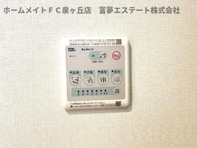 【設備】 | ルキアスＦ | 室内設備