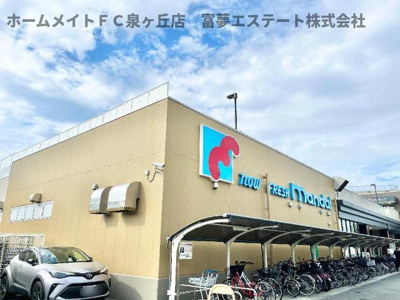 【周辺】 | ルキアスＦ | 万代堺土師店まで830ｍ