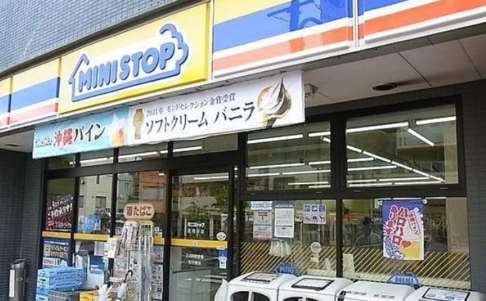 ルクレ高野台レジデンスの周辺