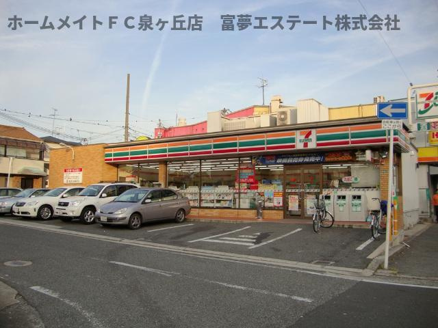Pine　shade　（パイン　シェイド）の周辺|セブンイレブン堺八田西町店まで722ｍ
