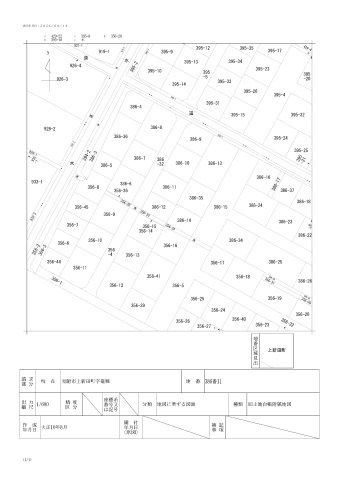 見附市上新田町　土地建物【商談中】の地図